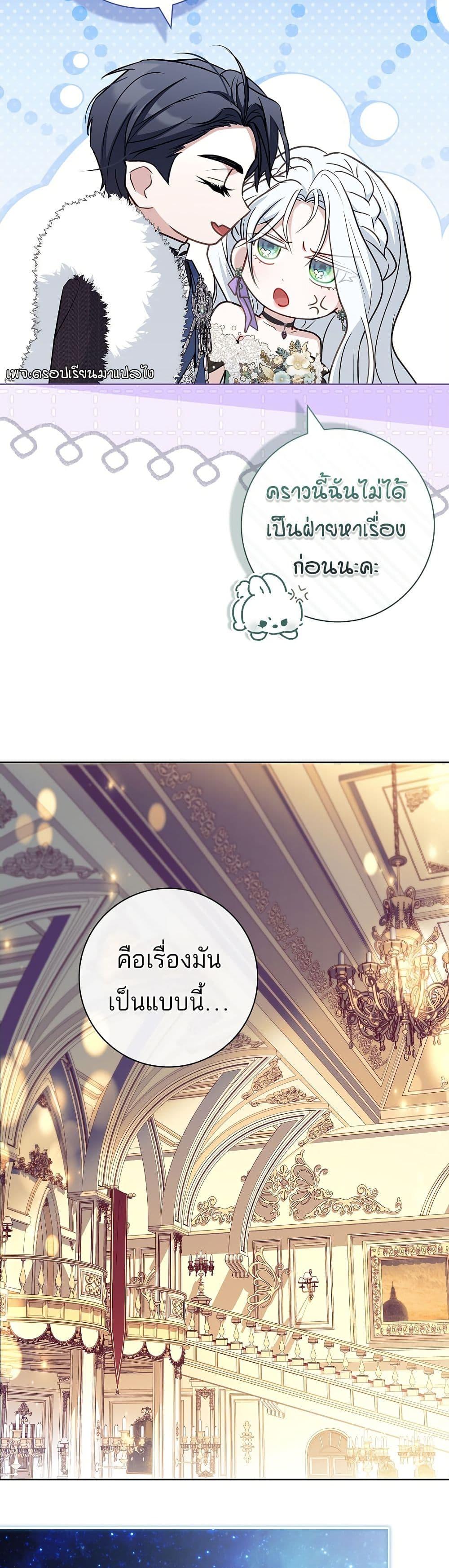 Manga-lc-com อ่านมังงะ อ่านการ์ตูน ออนไลน์ ฟรี Honey, Why Can’t We Get a Divorce ตอนที่ 1 2 3 4 5 6 7 8 9 10 11 12 13 14 ฟรี ไม่มีโฆษณา Manga-lc - อ่าน มังงะ อ่าน การ์ตูน ออนไลน์ อ่านมังงะ ฟรี