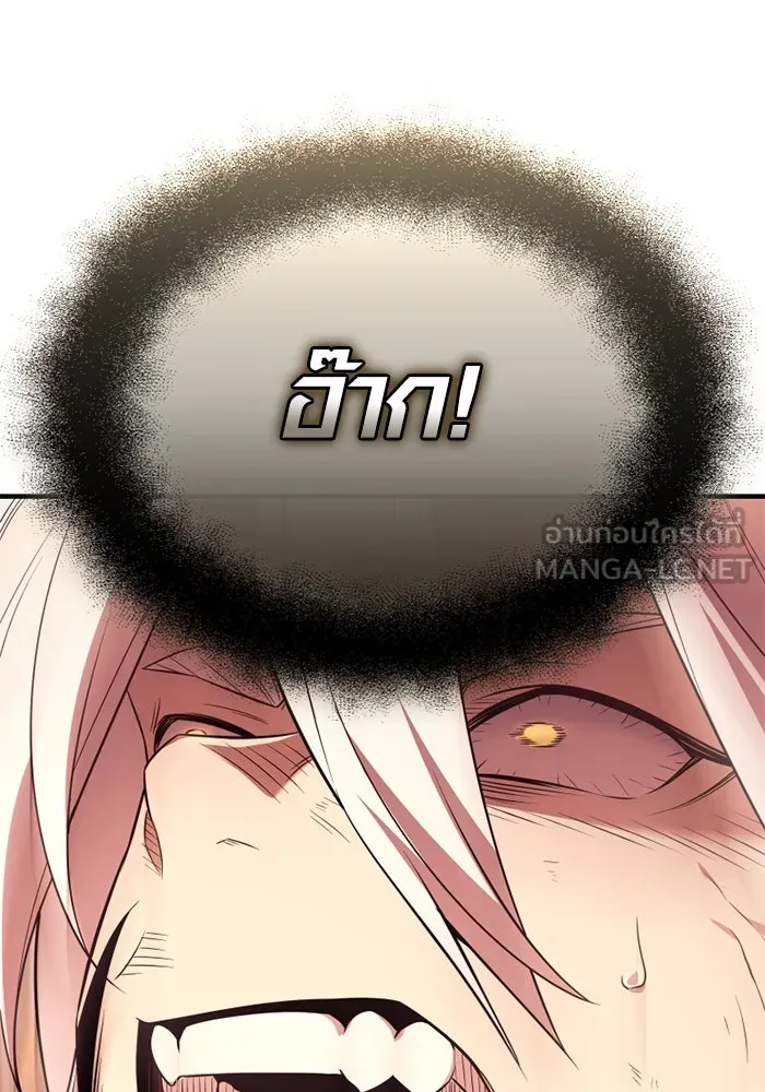 พลิกชะตาคว้าไอเทมระดับเทพ ตอนที่ 42 แย่งชิงความเป็นเทพเจ้า (2) รูปที่ 165