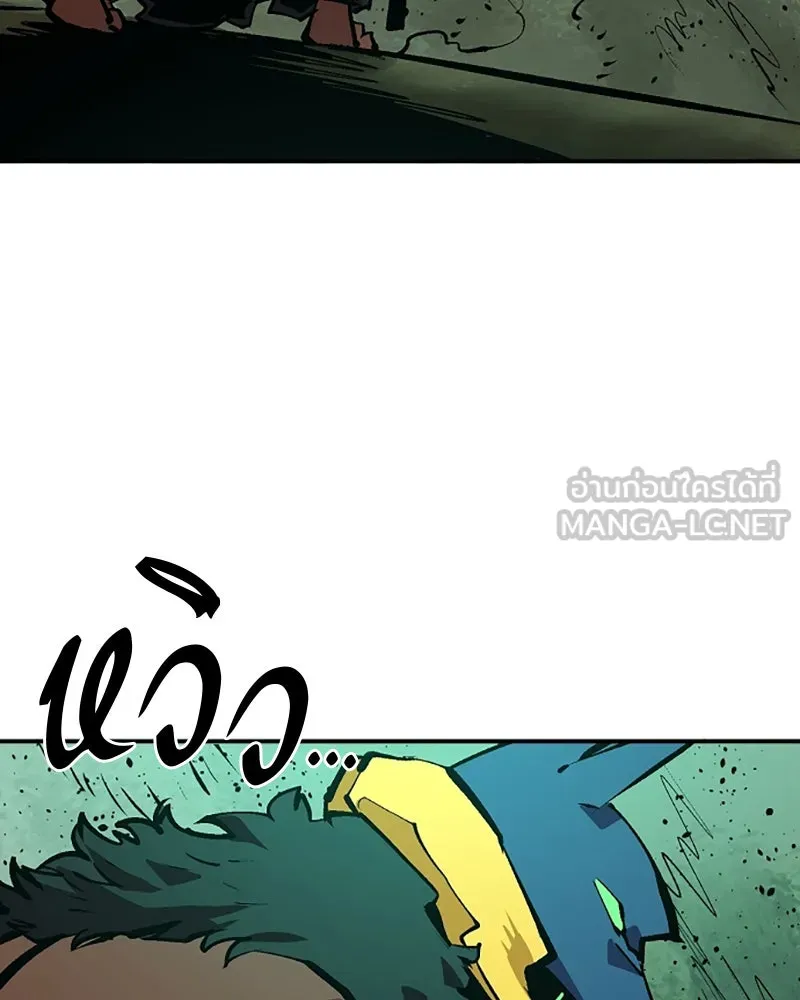 Player ตอนที่ 116 รูปที่ 111