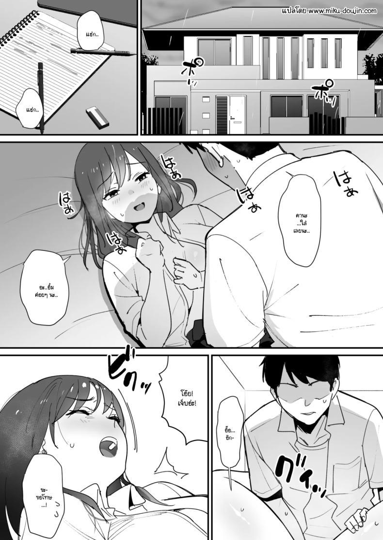 Doujin-Lc- อ่าน โดจิน มังฮวา เกาหลี ญี่ปุ่น จีน แปลไทย หลุมของคุณแม่ (Shimofuri) ตอนที่ 1 2 3 4 5 6 7 8 9 10 11 12 13 14 ฟรี ไม่มีโฆษณา อ่าน โดจิน Manhwa เกาหลี ญี่ปุ่น จีน เรามีครบ คัดมาให้เน้นๆ โดจิน 18+ รับประกันความฟินโดย  Doujin Lc