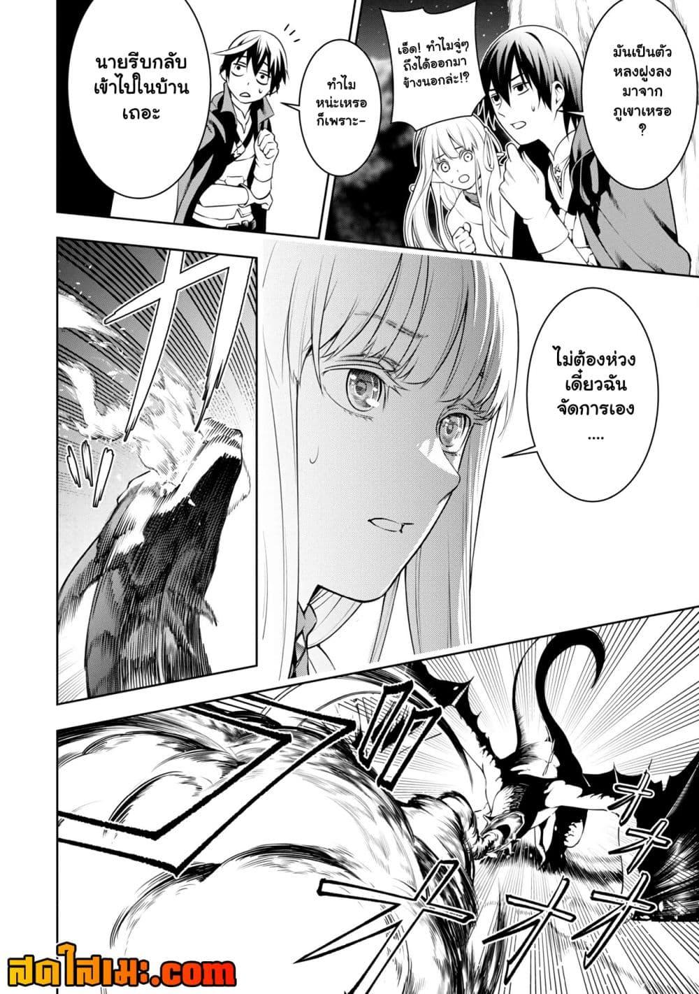 Manga-lc-com อ่านมังงะ อ่านการ์ตูน ออนไลน์ ฟรี Tsuihou Sareru Tabi ni Skill o Te ni Ireta Ore ga, 100 no Isekai de 2-shuume Musou ตอนที่ 1 2 3 4 5 6 7 8 9 10 11 12 13 14 ฟรี ไม่มีโฆษณา Manga-lc - อ่าน มังงะ อ่าน การ์ตูน ออนไลน์ อ่านมังงะ ฟรี