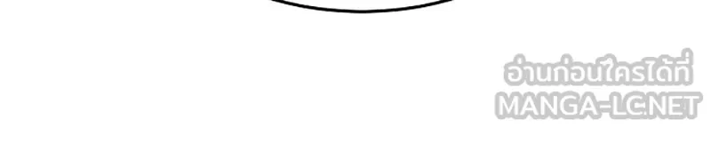 Player ตอนที่ 95 รูปที่ 24