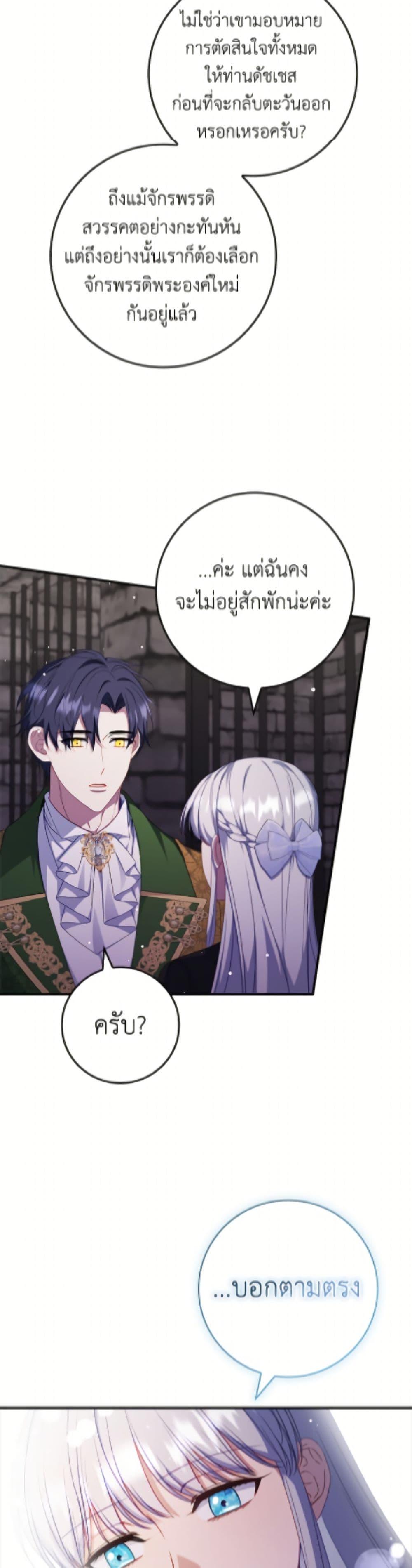 Manga-lc-com อ่านมังงะ อ่านการ์ตูน ออนไลน์ ฟรี Fakes Don’t Want To Be Real ตอนที่ 1 2 3 4 5 6 7 8 9 10 11 12 13 14 ฟรี ไม่มีโฆษณา Manga-lc - อ่าน มังงะ อ่าน การ์ตูน ออนไลน์ อ่านมังงะ ฟรี
