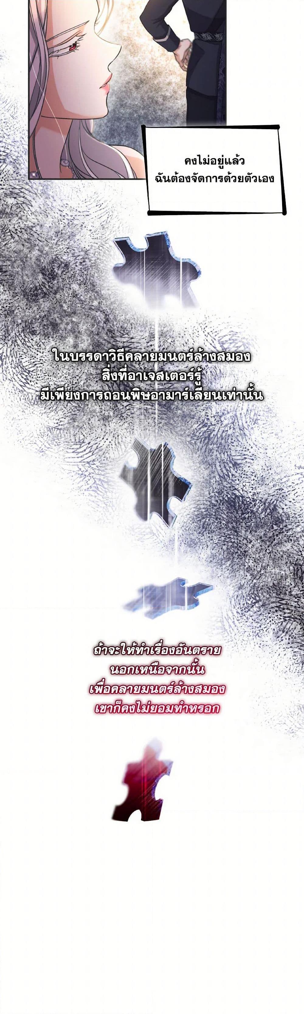 Manga-lc-com อ่านมังงะ อ่านการ์ตูน ออนไลน์ ฟรี Villains Behind the Curtains ตอนที่ 1 2 3 4 5 6 7 8 9 10 11 12 13 14 ฟรี ไม่มีโฆษณา Manga-lc - อ่าน มังงะ อ่าน การ์ตูน ออนไลน์ อ่านมังงะ ฟรี