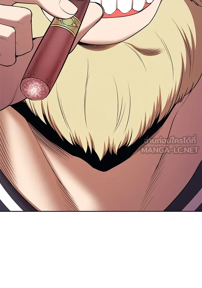 +99 ท่อนไม้พร้อมบวก ตอนที่ 4 เจ้าเด็กหมาป่า (2) รูปที่ 135