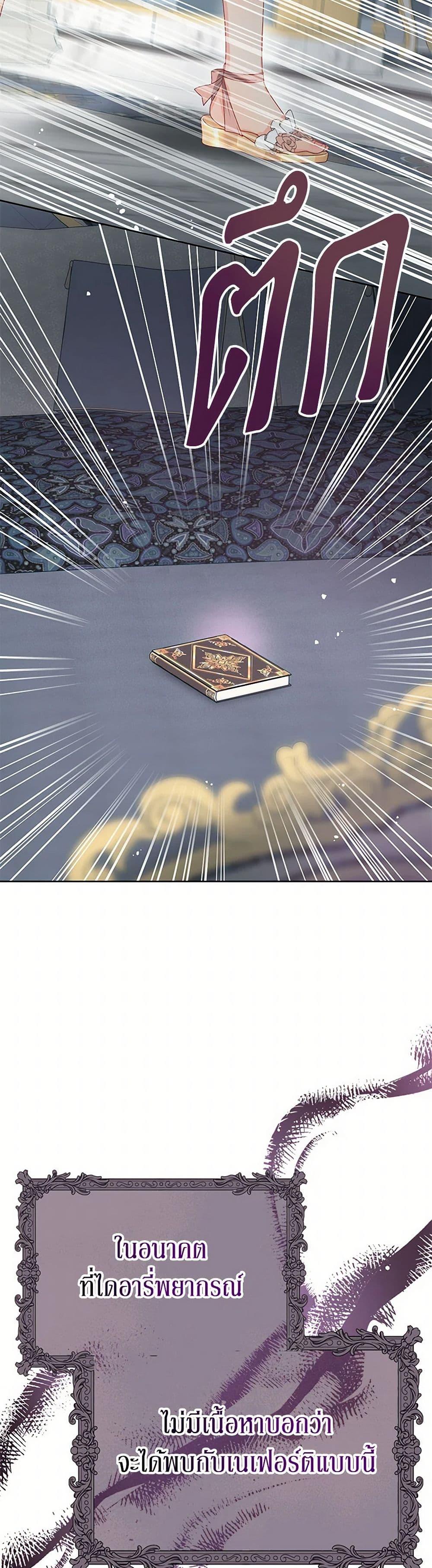 Manga-lc-com อ่านมังงะ อ่านการ์ตูน ออนไลน์ ฟรี Don’t Concern Yourself With That Book ตอนที่ 1 2 3 4 5 6 7 8 9 10 11 12 13 14 ฟรี ไม่มีโฆษณา Manga-lc - อ่าน มังงะ อ่าน การ์ตูน ออนไลน์ อ่านมังงะ ฟรี