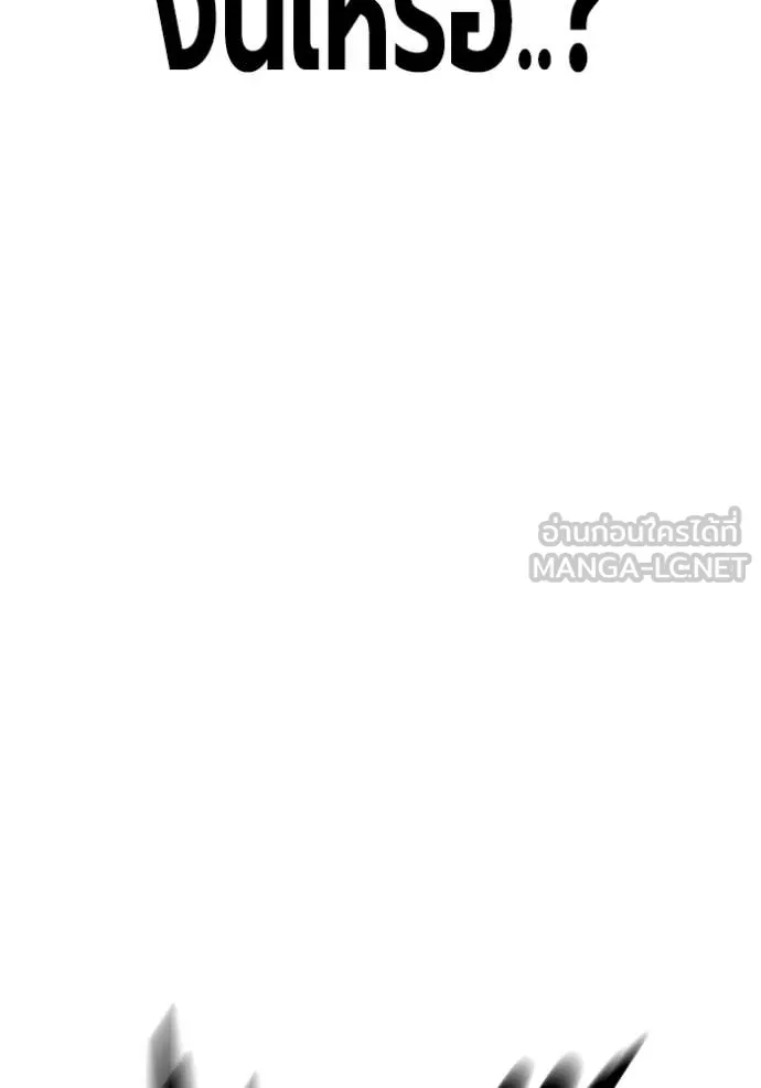 เยาวชนคนคุก ตอนที่ 72 รูปที่ 182