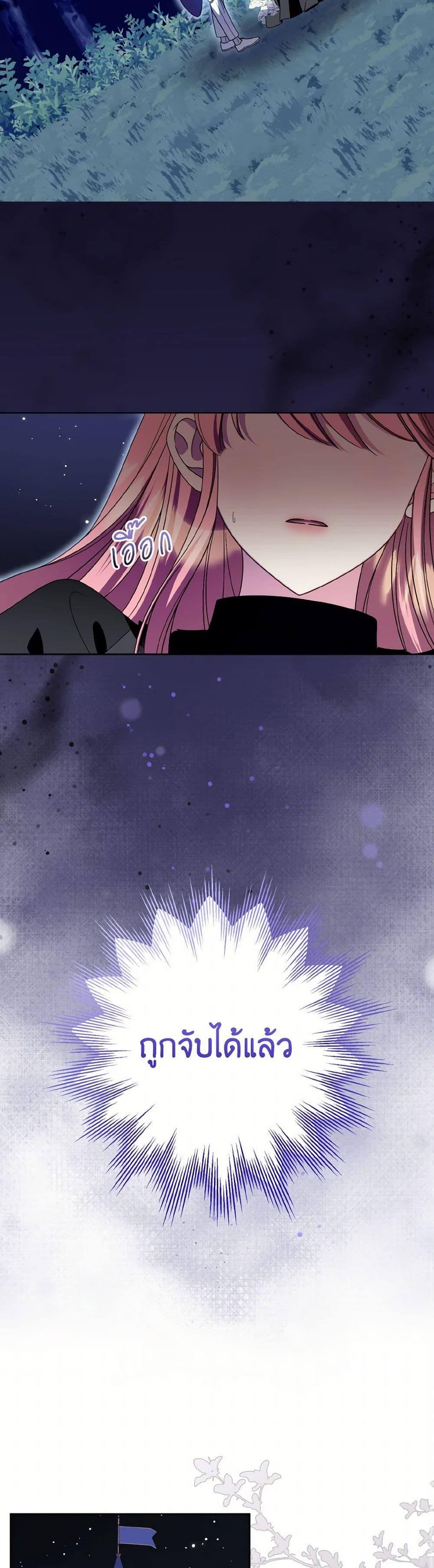 Manga-lc-com อ่านมังงะ อ่านการ์ตูน ออนไลน์ ฟรี I Met the Male Lead in Prison ตอนที่ 1 2 3 4 5 6 7 8 9 10 11 12 13 14 ฟรี ไม่มีโฆษณา Manga-lc - อ่าน มังงะ อ่าน การ์ตูน ออนไลน์ อ่านมังงะ ฟรี