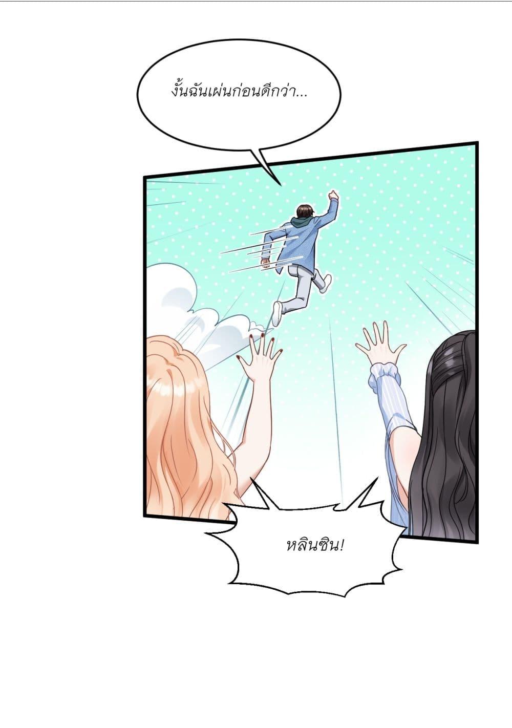 Manga-lc-com อ่านมังงะ อ่านการ์ตูน ออนไลน์ ฟรี Became a Billionaire After Dog Licking Improperly ตอนที่ 1 2 3 4 5 6 7 8 9 10 11 12 13 14 ฟรี ไม่มีโฆษณา Manga-lc - อ่าน มังงะ อ่าน การ์ตูน ออนไลน์ อ่านมังงะ ฟรี