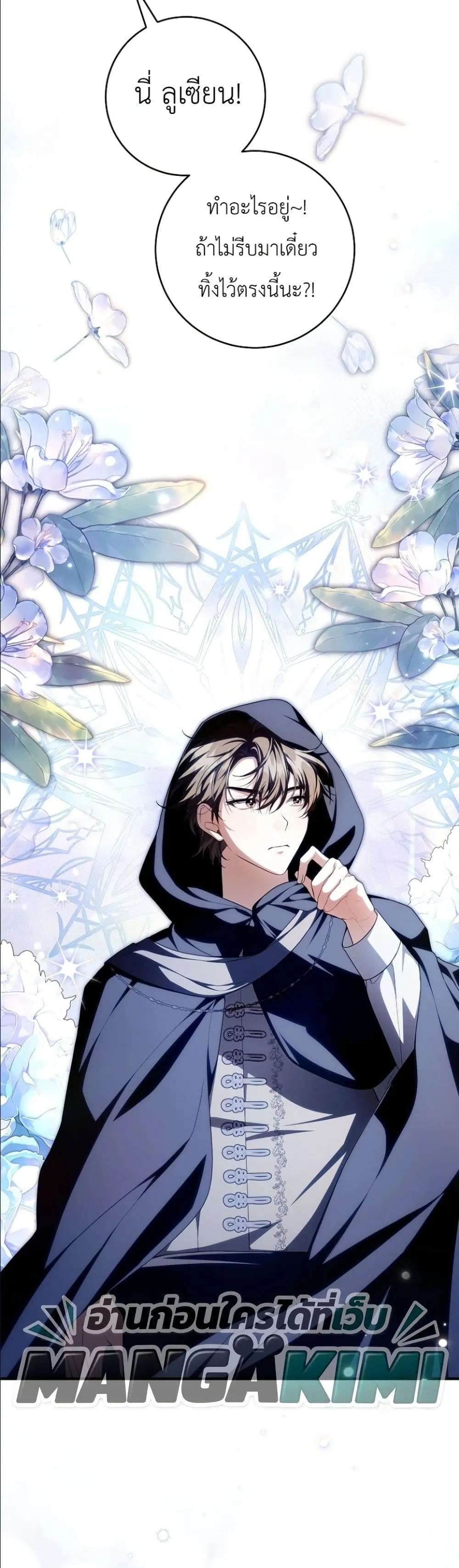 Manga-lc-com อ่านมังงะ อ่านการ์ตูน ออนไลน์ ฟรี The Abandoned Princes Ghost Bride ตอนที่ 1 2 3 4 5 6 7 8 9 10 11 12 13 14 ฟรี ไม่มีโฆษณา Manga-lc - อ่าน มังงะ อ่าน การ์ตูน ออนไลน์ อ่านมังงะ ฟรี