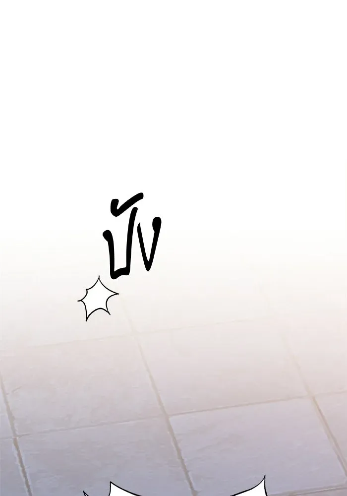 The Magic Tower_s Problem Child ต_วอ_นตรายแห_งหอคอยเวท ตอนที่ ตอนที่ 45 รูปที่ 163