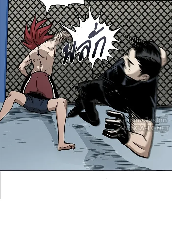 ราชาแห่งอ็อกทากอน ตอนที่ 2 รูปที่ 87