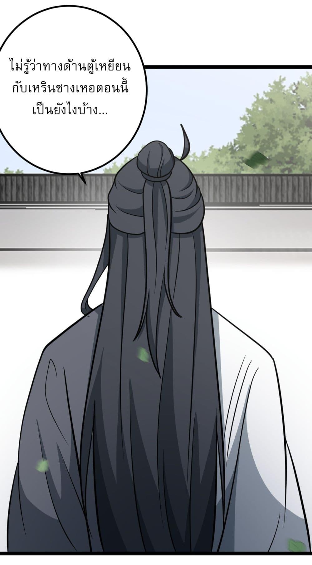 Manga-lc-com อ่านมังงะ อ่านการ์ตูน ออนไลน์ ฟรี Invincible After a Hundred Years of Seclusion ตอนที่ 1 2 3 4 5 6 7 8 9 10 11 12 13 14 ฟรี ไม่มีโฆษณา Manga-lc - อ่าน มังงะ อ่าน การ์ตูน ออนไลน์ อ่านมังงะ ฟรี