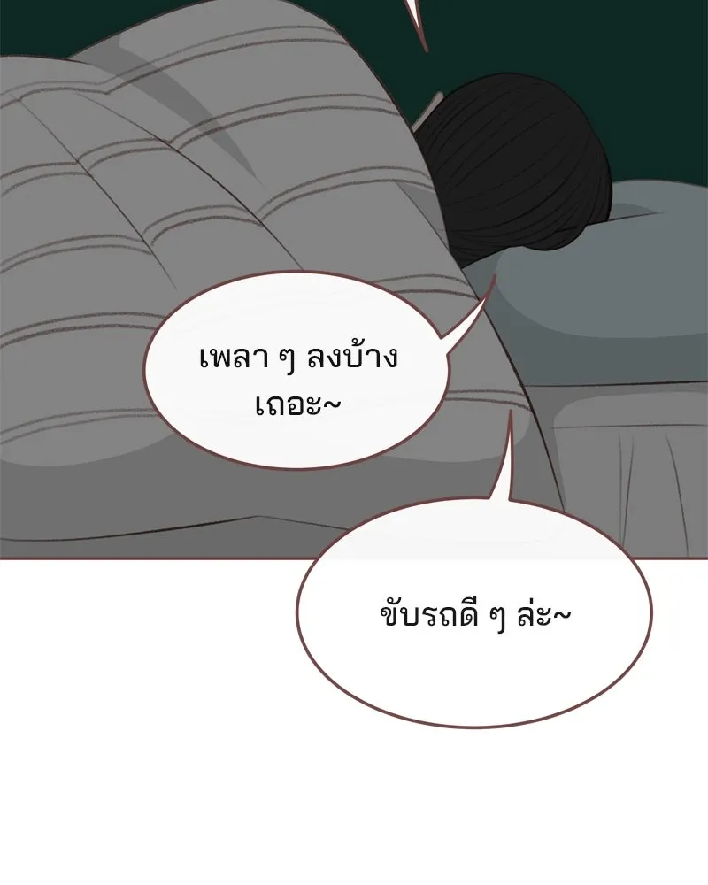 เพียงลมหนาว ตอนที่ 9 รูปที่ 4