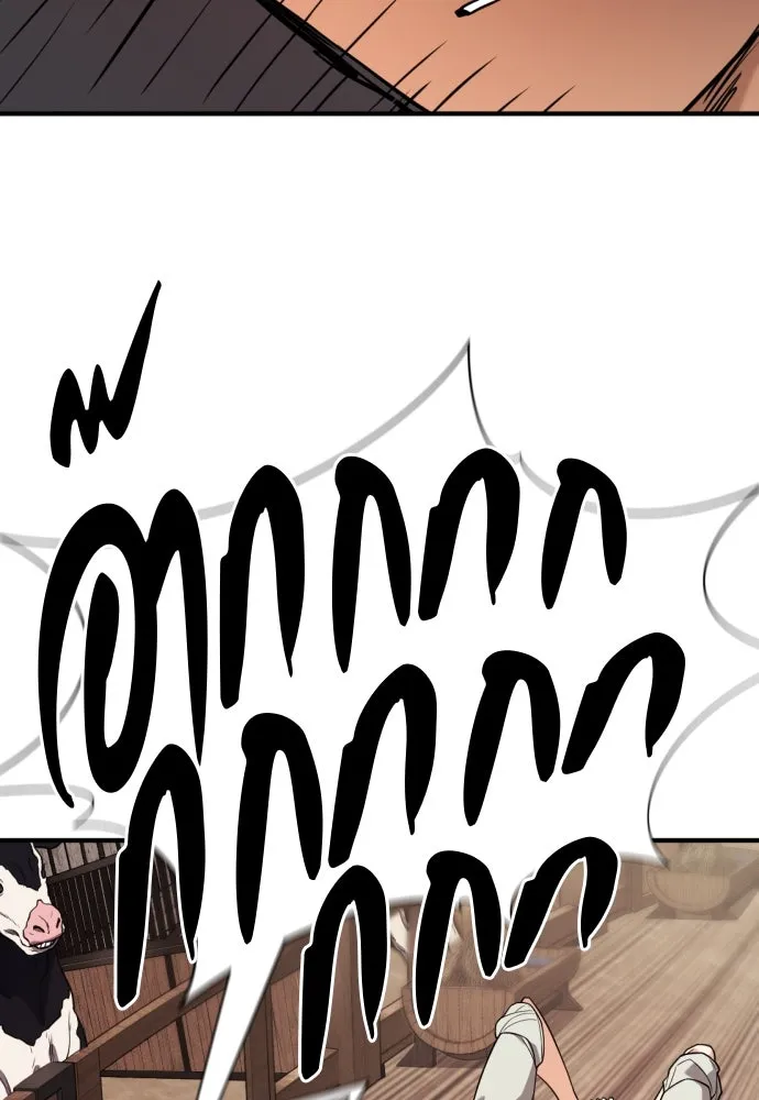 ยอดสถาปนิกผู้พิทักษ์อาณาจักร ตอนที่ 192 รูปที่ 34