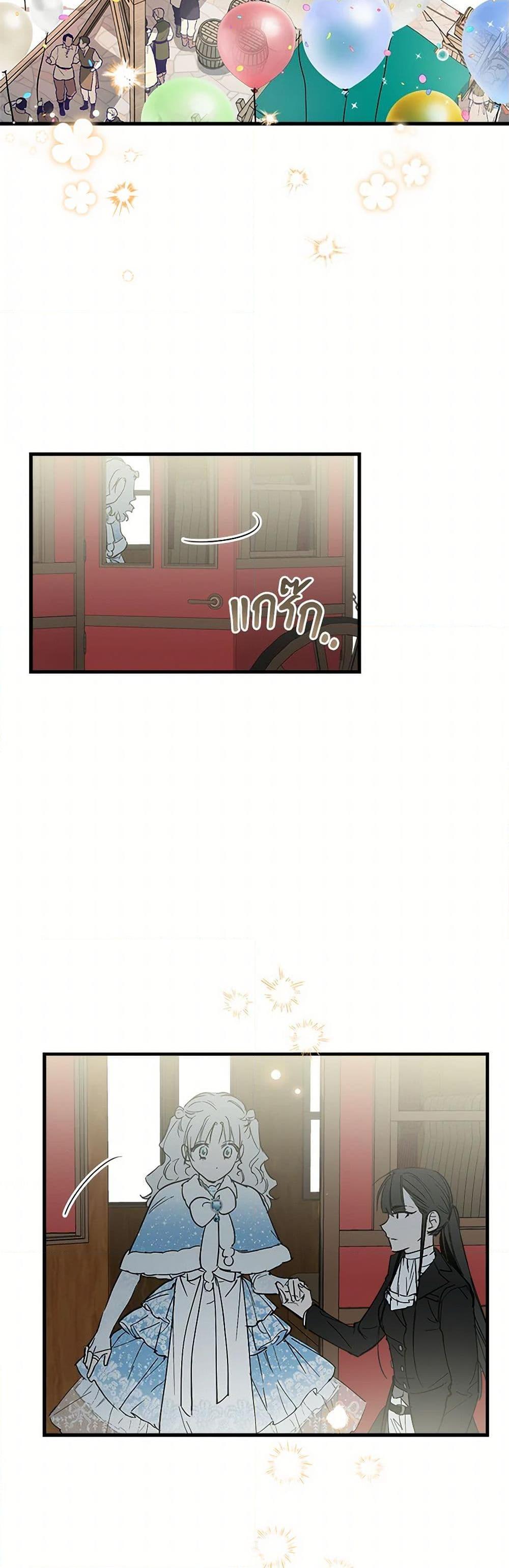 Manga-lc-com อ่านมังงะ อ่านการ์ตูน ออนไลน์ ฟรี The Strongest Characters in the World are Obsessed With Me ตอนที่ 1 2 3 4 5 6 7 8 9 10 11 12 13 14 ฟรี ไม่มีโฆษณา Manga-lc - อ่าน มังงะ อ่าน การ์ตูน ออนไลน์ อ่านมังงะ ฟรี