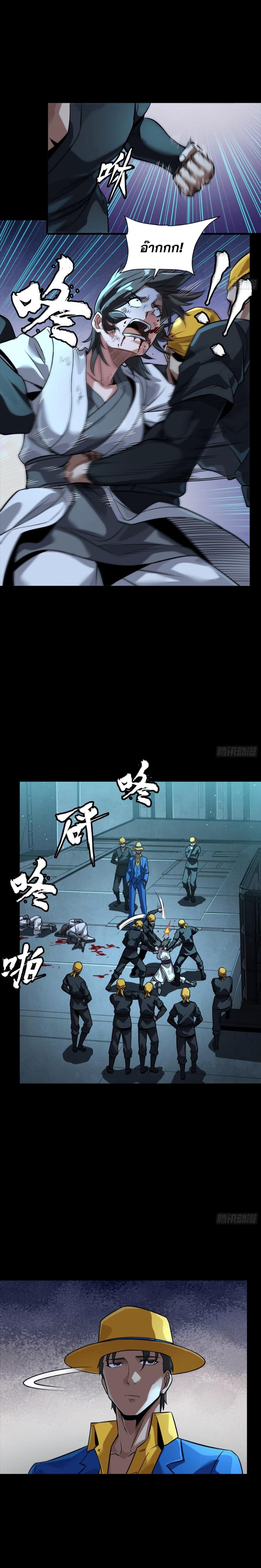 Manga-lc-com อ่านมังงะ อ่านการ์ตูน ออนไลน์ ฟรี Legend of Star General ตอนที่ 1 2 3 4 5 6 7 8 9 10 11 12 13 14 ฟรี ไม่มีโฆษณา Manga-lc - อ่าน มังงะ อ่าน การ์ตูน ออนไลน์ อ่านมังงะ ฟรี