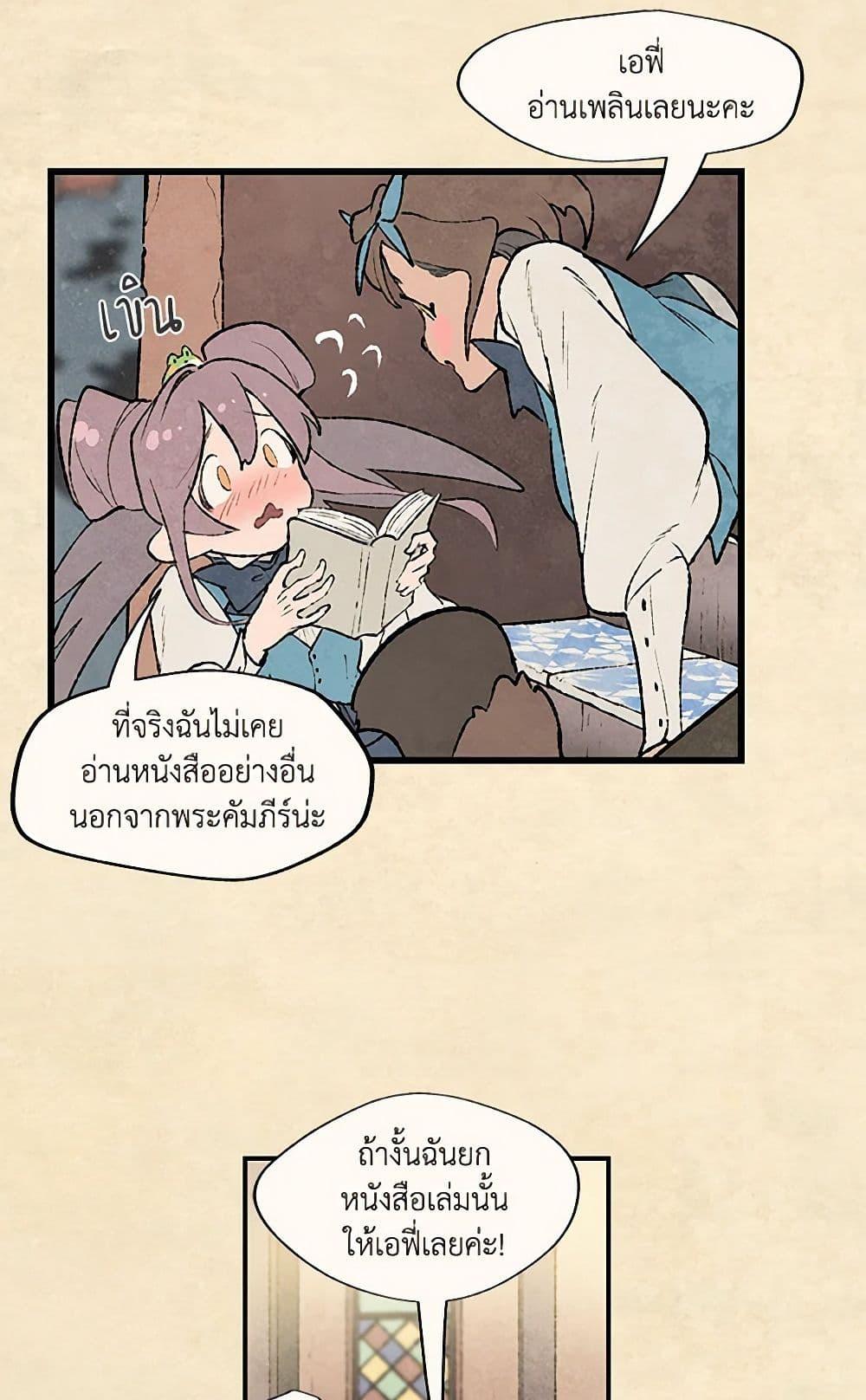 Manga-lc-com อ่านมังงะ อ่านการ์ตูน ออนไลน์ ฟรี Wait Where the Shooting Star Falls ตอนที่ 1 2 3 4 5 6 7 8 9 10 11 12 13 14 ฟรี ไม่มีโฆษณา Manga-lc - อ่าน มังงะ อ่าน การ์ตูน ออนไลน์ อ่านมังงะ ฟรี