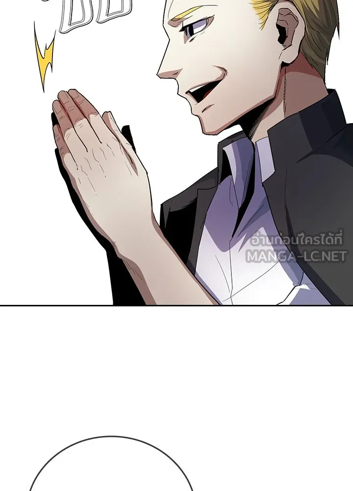 นักเลงกระจอกย้อนเวลามาทวงแค้น ตอนที่ 11 รูปที่ 102