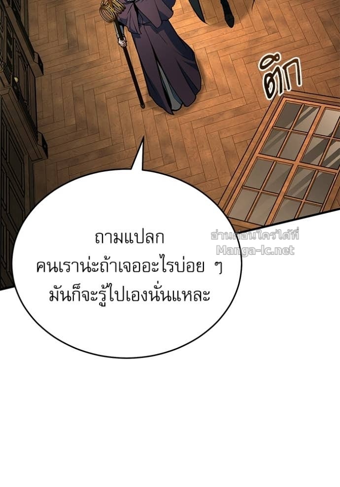 Doujin-Lc- อ่าน โดจิน มังฮวา เกาหลี ญี่ปุ่น จีน แปลไทย ศาสตราจารย์จำเป็นแห่งอะคาเดมี ตอนที่ 1 2 3 4 5 6 7 8 9 10 11 12 13 14 ฟรี ไม่มีโฆษณา อ่าน โดจิน Manhwa เกาหลี ญี่ปุ่น จีน เรามีครบ คัดมาให้เน้นๆ โดจิน 18+ รับประกันความฟินโดย Doujin Lc