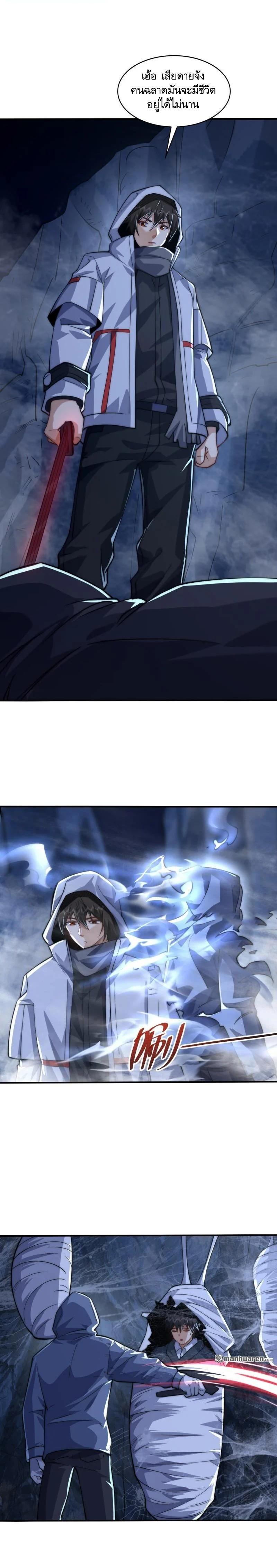 Manga-lc-com อ่านมังงะ อ่านการ์ตูน ออนไลน์ ฟรี The First Order ตอนที่ 1 2 3 4 5 6 7 8 9 10 11 12 13 14 ฟรี ไม่มีโฆษณา Manga-lc - อ่าน มังงะ อ่าน การ์ตูน ออนไลน์ อ่านมังงะ ฟรี