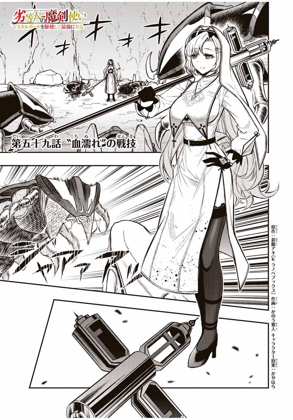 Manga-lc-com อ่านมังงะ อ่านการ์ตูน ออนไลน์ ฟรี Rettoujin no Maken Tsukai ตอนที่ 1 2 3 4 5 6 7 8 9 10 11 12 13 14 ฟรี ไม่มีโฆษณา Manga-lc - อ่าน มังงะ อ่าน การ์ตูน ออนไลน์ อ่านมังงะ ฟรี