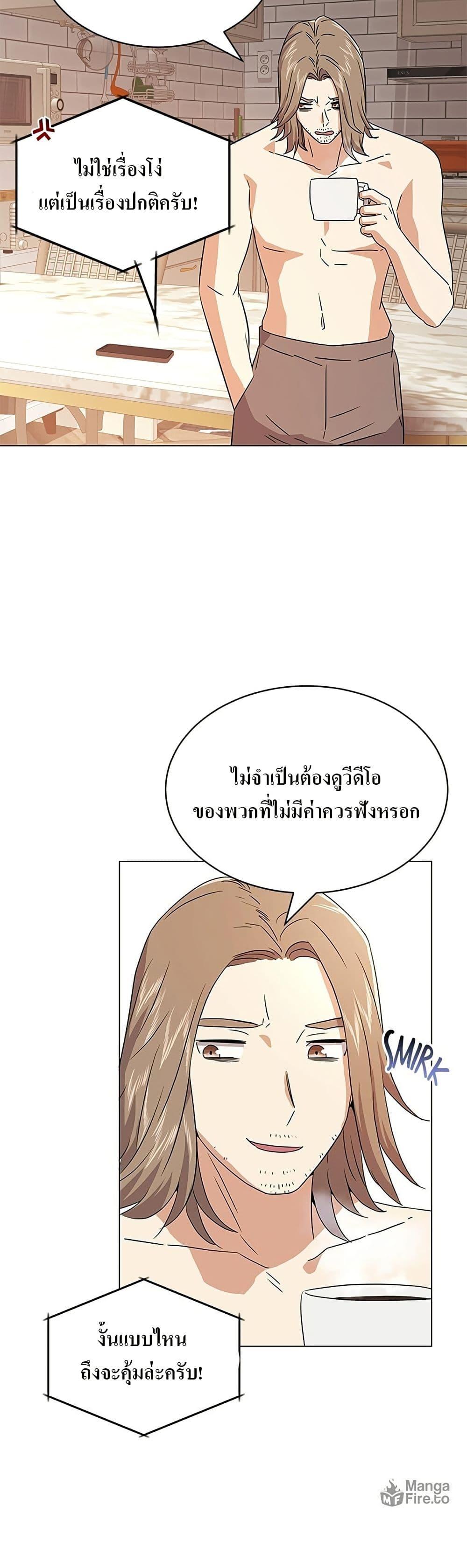 Manga-lc-com อ่านมังงะ อ่านการ์ตูน ออนไลน์ ฟรี Superstar Associate Manager ตอนที่ 1 2 3 4 5 6 7 8 9 10 11 12 13 14 ฟรี ไม่มีโฆษณา Manga-lc - อ่าน มังงะ อ่าน การ์ตูน ออนไลน์ อ่านมังงะ ฟรี