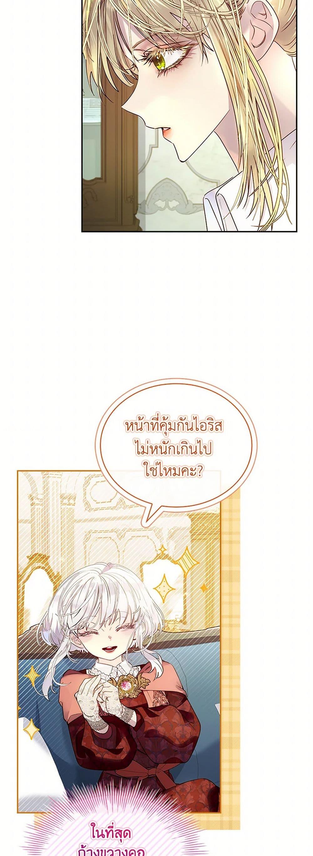 Manga-lc-com อ่านมังงะ อ่านการ์ตูน ออนไลน์ ฟรี I Raised the Nine-Tailed Fox Wrongly ตอนที่ 1 2 3 4 5 6 7 8 9 10 11 12 13 14 ฟรี ไม่มีโฆษณา Manga-lc - อ่าน มังงะ อ่าน การ์ตูน ออนไลน์ อ่านมังงะ ฟรี