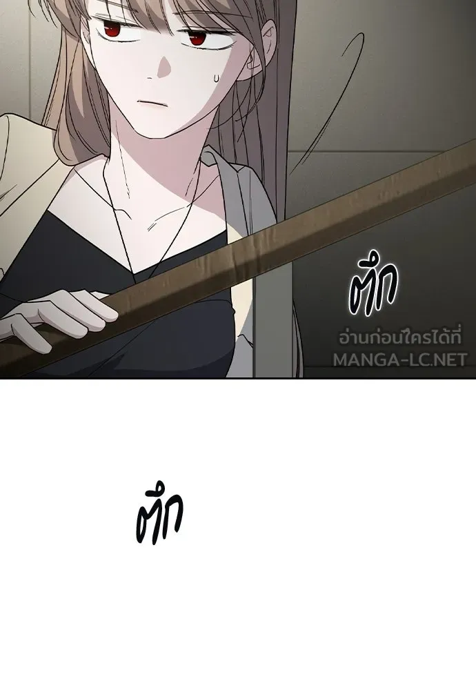 รักแล้วห้ามเลิก ตอนที่ 60 รูปที่ 162