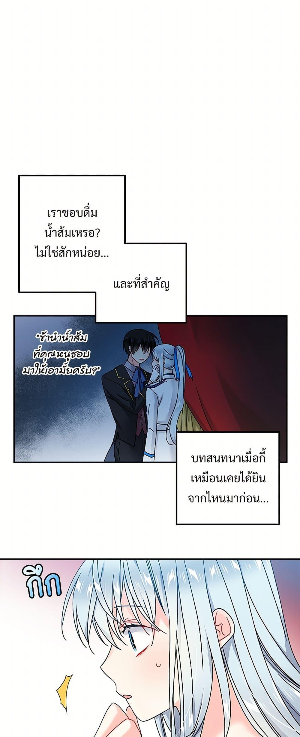 Manga-lc-com อ่านมังงะ อ่านการ์ตูน ออนไลน์ ฟรี The Lady’s Butler ตอนที่ 1 2 3 4 5 6 7 8 9 10 11 12 13 14 ฟรี ไม่มีโฆษณา Manga-lc - อ่าน มังงะ อ่าน การ์ตูน ออนไลน์ อ่านมังงะ ฟรี