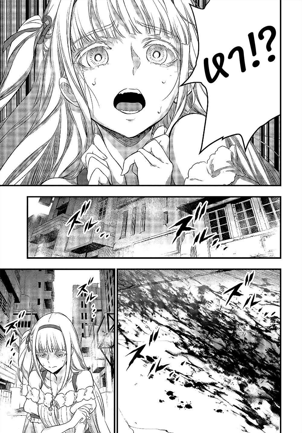 Manga-lc-com อ่านมังงะ อ่านการ์ตูน ออนไลน์ ฟรี Rebuild World ตอนที่ 1 2 3 4 5 6 7 8 9 10 11 12 13 14 ฟรี ไม่มีโฆษณา Manga-lc - อ่าน มังงะ อ่าน การ์ตูน ออนไลน์ อ่านมังงะ ฟรี