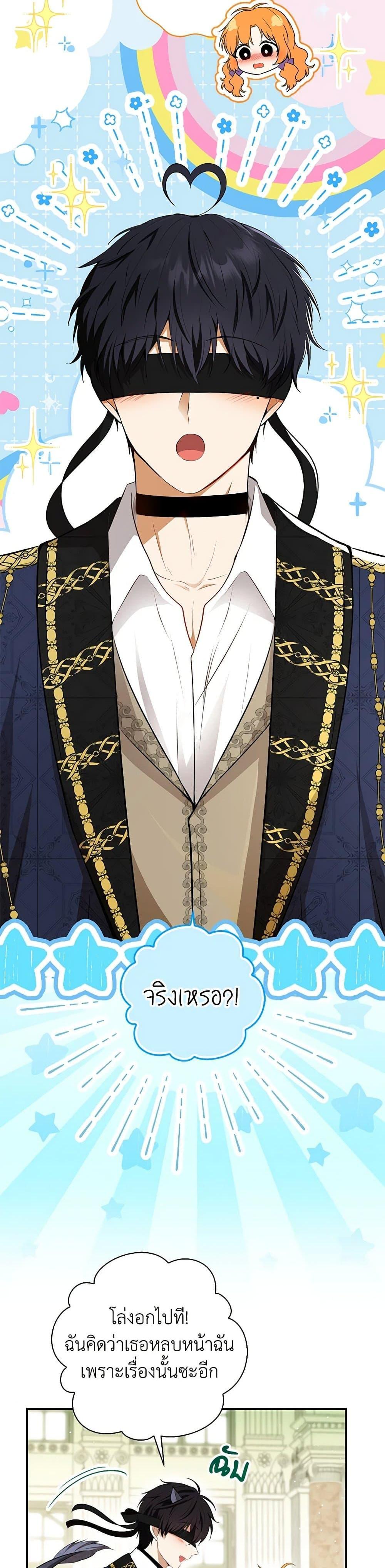 Manga-lc-com อ่านมังงะ อ่านการ์ตูน ออนไลน์ ฟรี Baby Squirrel Is Good at Everything ตอนที่ 1 2 3 4 5 6 7 8 9 10 11 12 13 14 ฟรี ไม่มีโฆษณา Manga-lc - อ่าน มังงะ อ่าน การ์ตูน ออนไลน์ อ่านมังงะ ฟรี