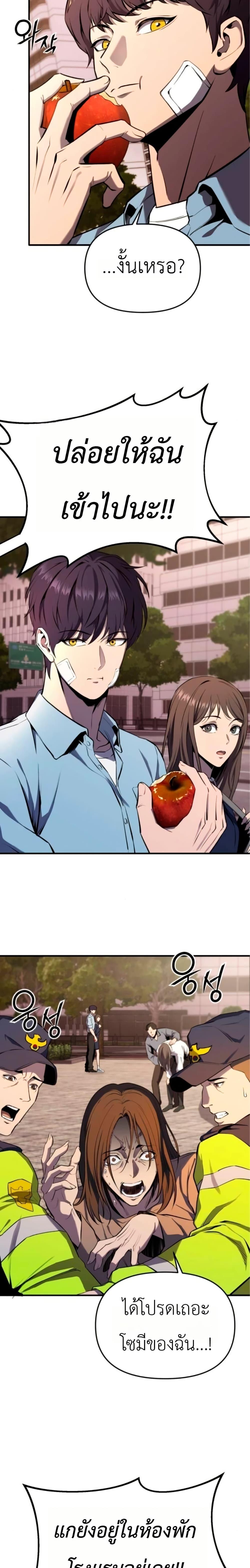 Manga-lc-com อ่านมังงะ อ่านการ์ตูน ออนไลน์ ฟรี National Power Level Labyrinth Designer ตอนที่ 1 2 3 4 5 6 7 8 9 10 11 12 13 14 ฟรี ไม่มีโฆษณา Manga-lc - อ่าน มังงะ อ่าน การ์ตูน ออนไลน์ อ่านมังงะ ฟรี