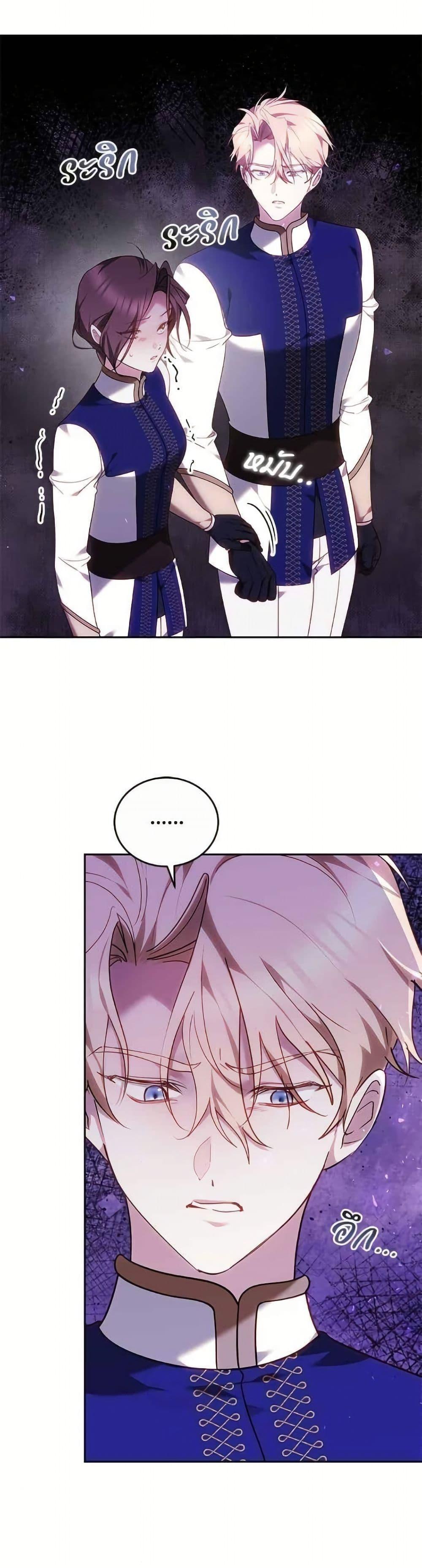 Manga-lc-com อ่านมังงะ อ่านการ์ตูน ออนไลน์ ฟรี The Reason Why the Villainess Picked up a Sword ตอนที่ 1 2 3 4 5 6 7 8 9 10 11 12 13 14 ฟรี ไม่มีโฆษณา Manga-lc - อ่าน มังงะ อ่าน การ์ตูน ออนไลน์ อ่านมังงะ ฟรี