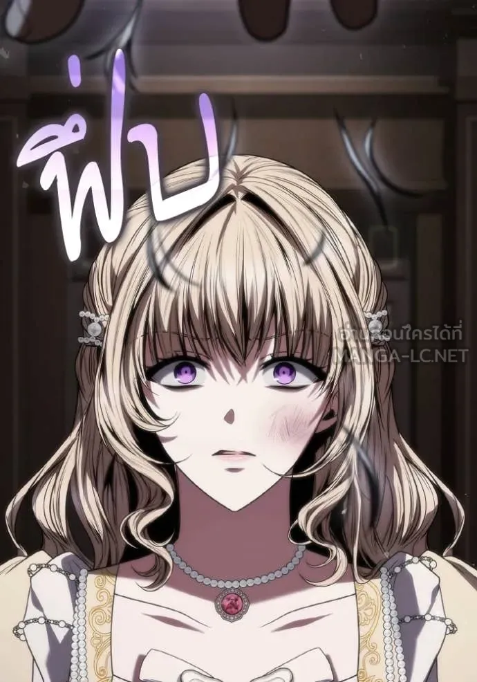 ชาตินี้น้องขอ ตอนที่ 181 รูปที่ 132