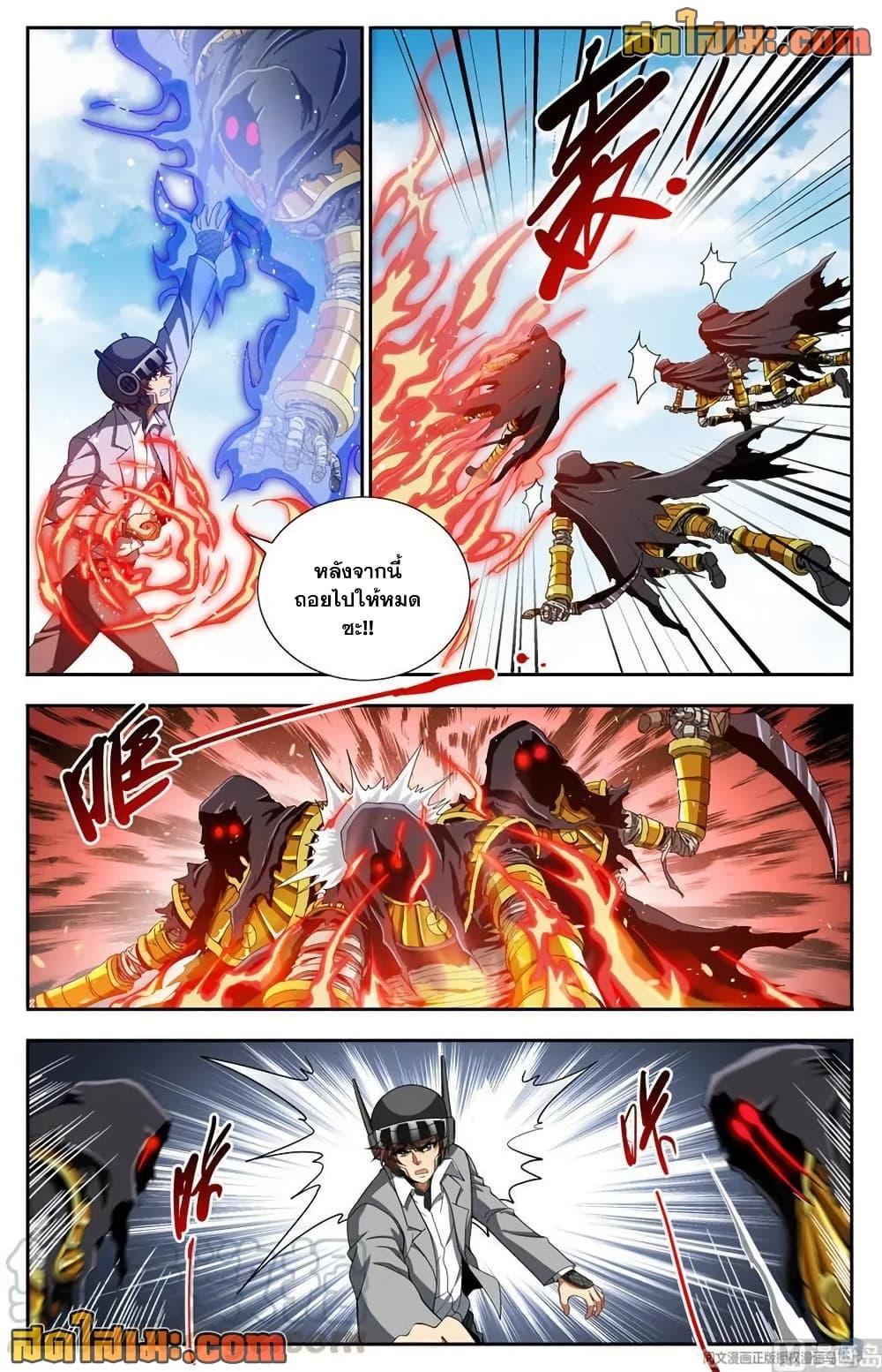 Manga-lc-com อ่านมังงะ อ่านการ์ตูน ออนไลน์ ฟรี Versatile Mage จอมเวทย์เต็มพิกัด ตอนที่ 1 2 3 4 5 6 7 8 9 10 11 12 13 14 ฟรี ไม่มีโฆษณา Manga-lc - อ่าน มังงะ อ่าน การ์ตูน ออนไลน์ อ่านมังงะ ฟรี