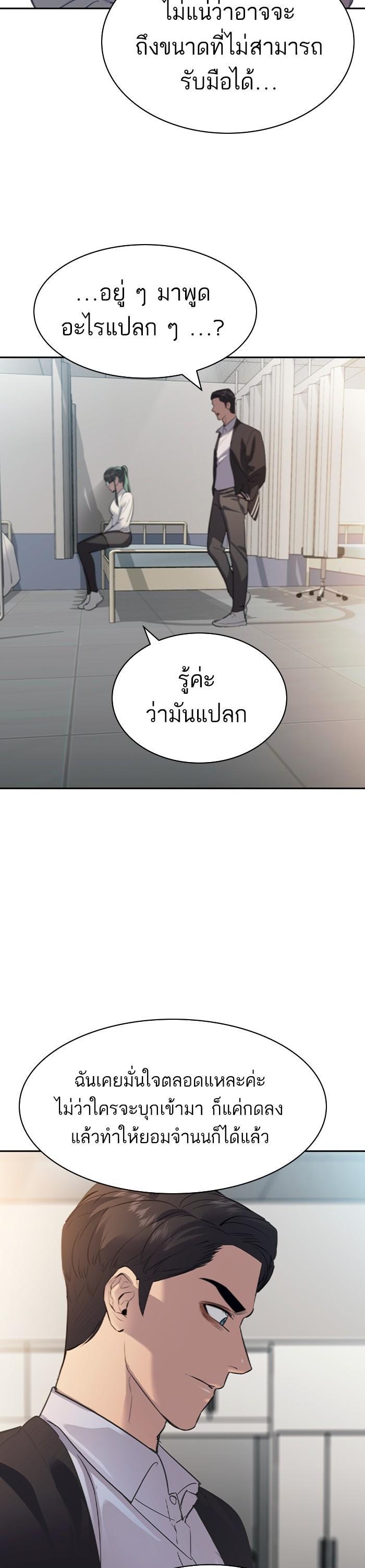 Manga-lc-com อ่านมังงะ อ่านการ์ตูน ออนไลน์ ฟรี The World Is Money and Power กลโกงโลกพนัน ตอนที่ 1 2 3 4 5 6 7 8 9 10 11 12 13 14 ฟรี ไม่มีโฆษณา Manga-lc - อ่าน มังงะ อ่าน การ์ตูน ออนไลน์ อ่านมังงะ ฟรี