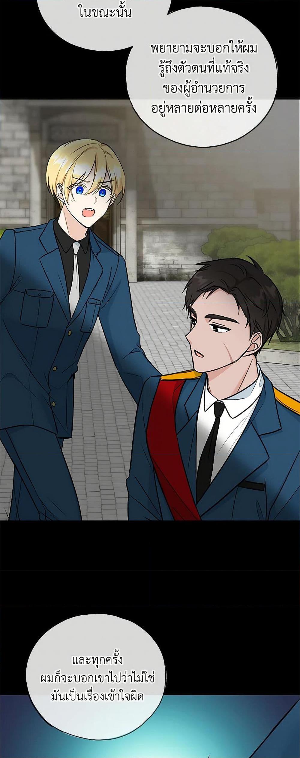 Manga-lc-com อ่านมังงะ อ่านการ์ตูน ออนไลน์ ฟรี Flowers May Wither but You Remain ตอนที่ 1 2 3 4 5 6 7 8 9 10 11 12 13 14 ฟรี ไม่มีโฆษณา Manga-lc - อ่าน มังงะ อ่าน การ์ตูน ออนไลน์ อ่านมังงะ ฟรี