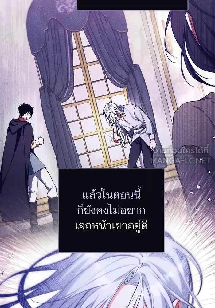 แด่ตัวละครโปรดที่ถูกทิ้ง ตอนที่ 46 รูปที่ 39