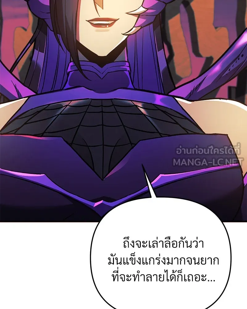 สัปดาห์นี้งดอัปตอนใหม่ ตอนที่ 53 รูปที่ 42