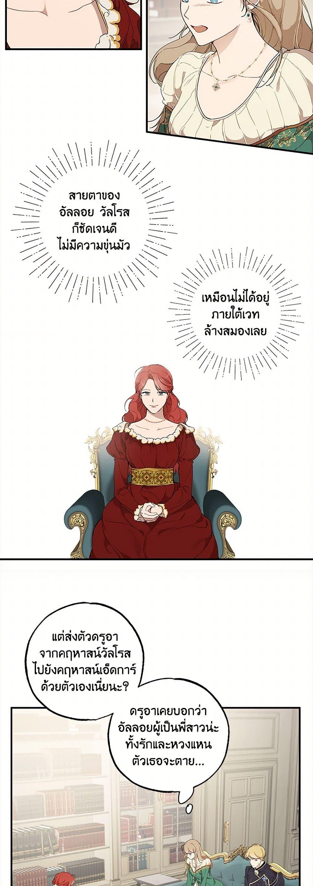 Manga-lc-com อ่านมังงะ อ่านการ์ตูน ออนไลน์ ฟรี It Was All a Mistake ตอนที่ 1 2 3 4 5 6 7 8 9 10 11 12 13 14 ฟรี ไม่มีโฆษณา Manga-lc - อ่าน มังงะ อ่าน การ์ตูน ออนไลน์ อ่านมังงะ ฟรี