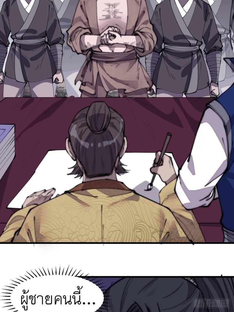 Manga-lc-com อ่านมังงะ อ่านการ์ตูน ออนไลน์ ฟรี It Starts With A Mountain ตอนที่ 1 2 3 4 5 6 7 8 9 10 11 12 13 14 ฟรี ไม่มีโฆษณา Manga-lc - อ่าน มังงะ อ่าน การ์ตูน ออนไลน์ อ่านมังงะ ฟรี