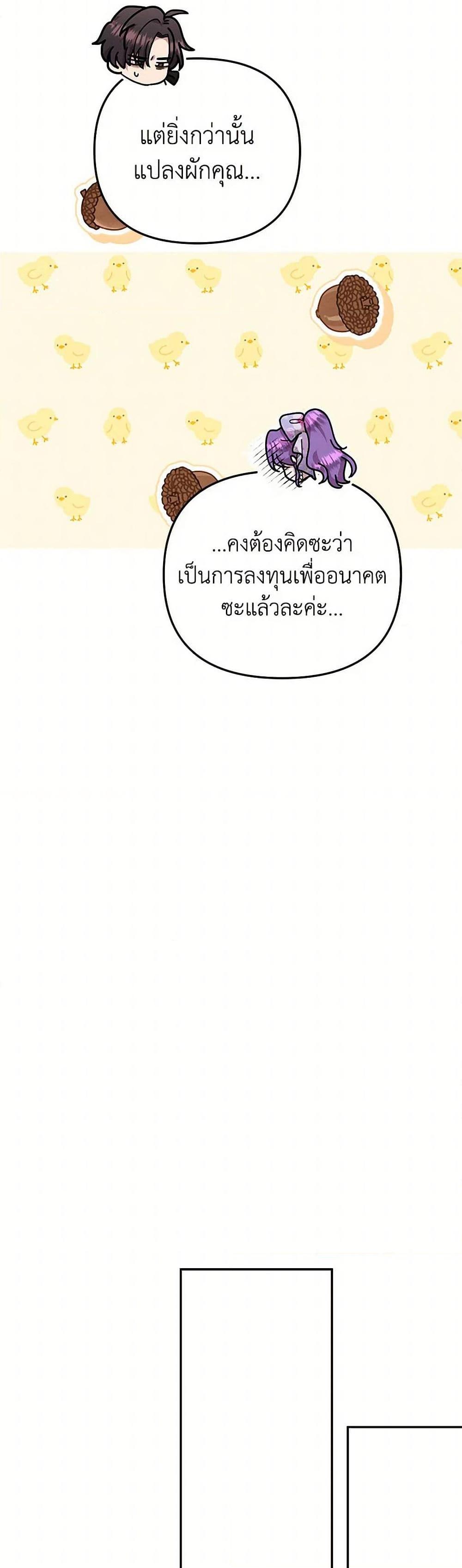 Manga-lc-com อ่านมังงะ อ่านการ์ตูน ออนไลน์ ฟรี Materialistic Princess ตอนที่ 1 2 3 4 5 6 7 8 9 10 11 12 13 14 ฟรี ไม่มีโฆษณา Manga-lc - อ่าน มังงะ อ่าน การ์ตูน ออนไลน์ อ่านมังงะ ฟรี