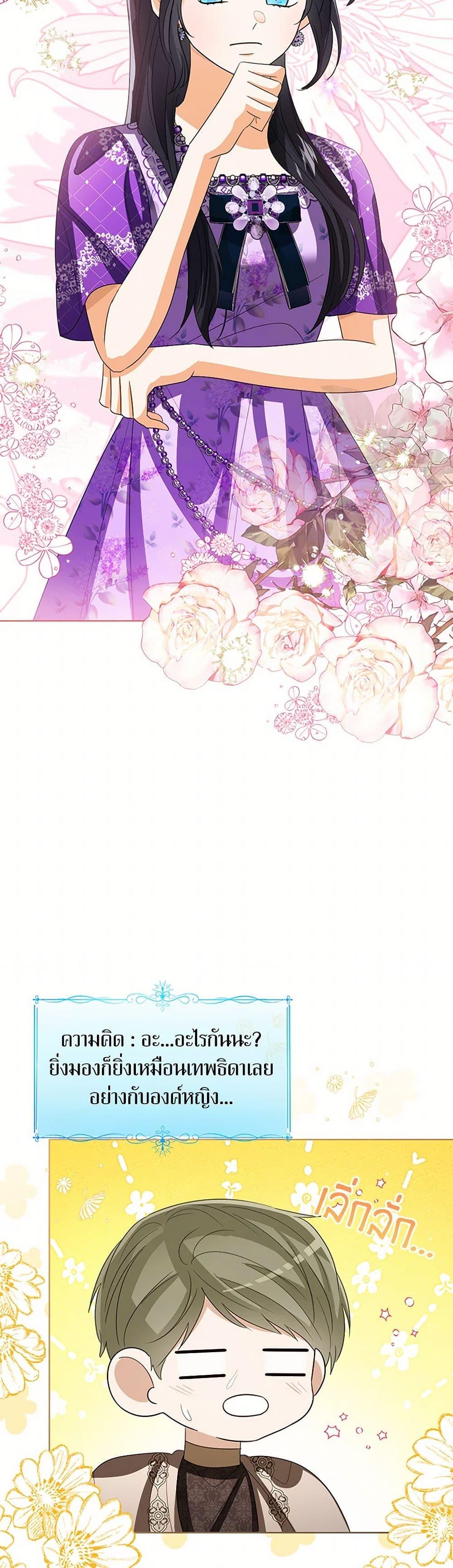 Manga-lc-com อ่านมังงะ อ่านการ์ตูน ออนไลน์ ฟรี Baby Princess Through the Status Window ตอนที่ 1 2 3 4 5 6 7 8 9 10 11 12 13 14 ฟรี ไม่มีโฆษณา Manga-lc - อ่าน มังงะ อ่าน การ์ตูน ออนไลน์ อ่านมังงะ ฟรี