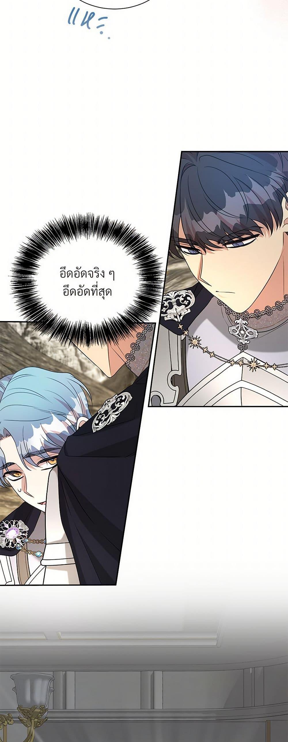 Manga-lc-com อ่านมังงะ อ่านการ์ตูน ออนไลน์ ฟรี I Can’t Keep Up With My Stallion Duke ตอนที่ 1 2 3 4 5 6 7 8 9 10 11 12 13 14 ฟรี ไม่มีโฆษณา Manga-lc - อ่าน มังงะ อ่าน การ์ตูน ออนไลน์ อ่านมังงะ ฟรี