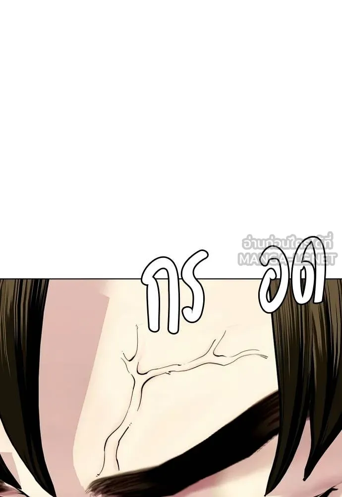 หมาหัวเน่า ตอนที่ 156 รูปที่ 106