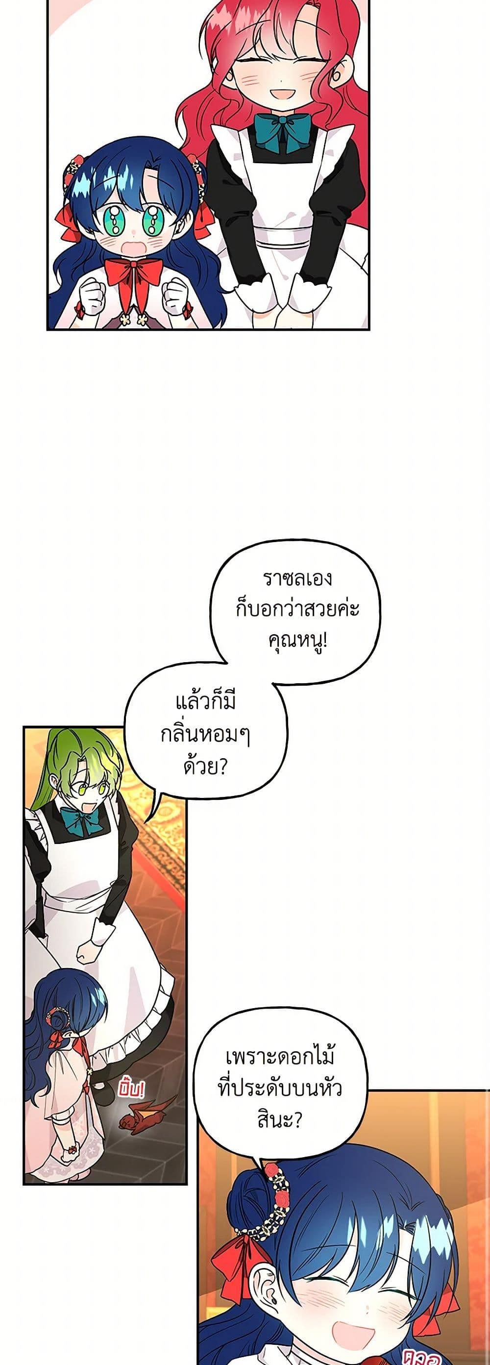 Manga-lc-com อ่านมังงะ อ่านการ์ตูน ออนไลน์ ฟรี Daughter of the Archmage ตอนที่ 1 2 3 4 5 6 7 8 9 10 11 12 13 14 ฟรี ไม่มีโฆษณา Manga-lc - อ่าน มังงะ อ่าน การ์ตูน ออนไลน์ อ่านมังงะ ฟรี