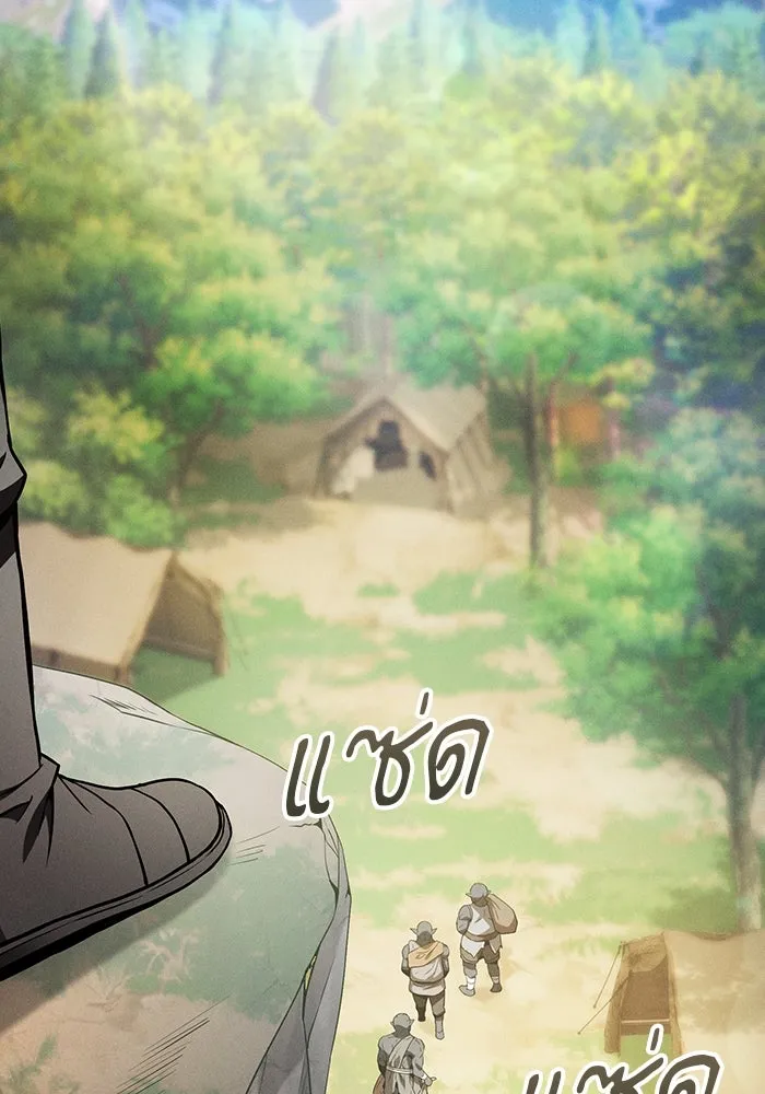 นักดาบอัจฉริยะจากอะคาเดมี ตอนที่ 42 รูปที่ 2