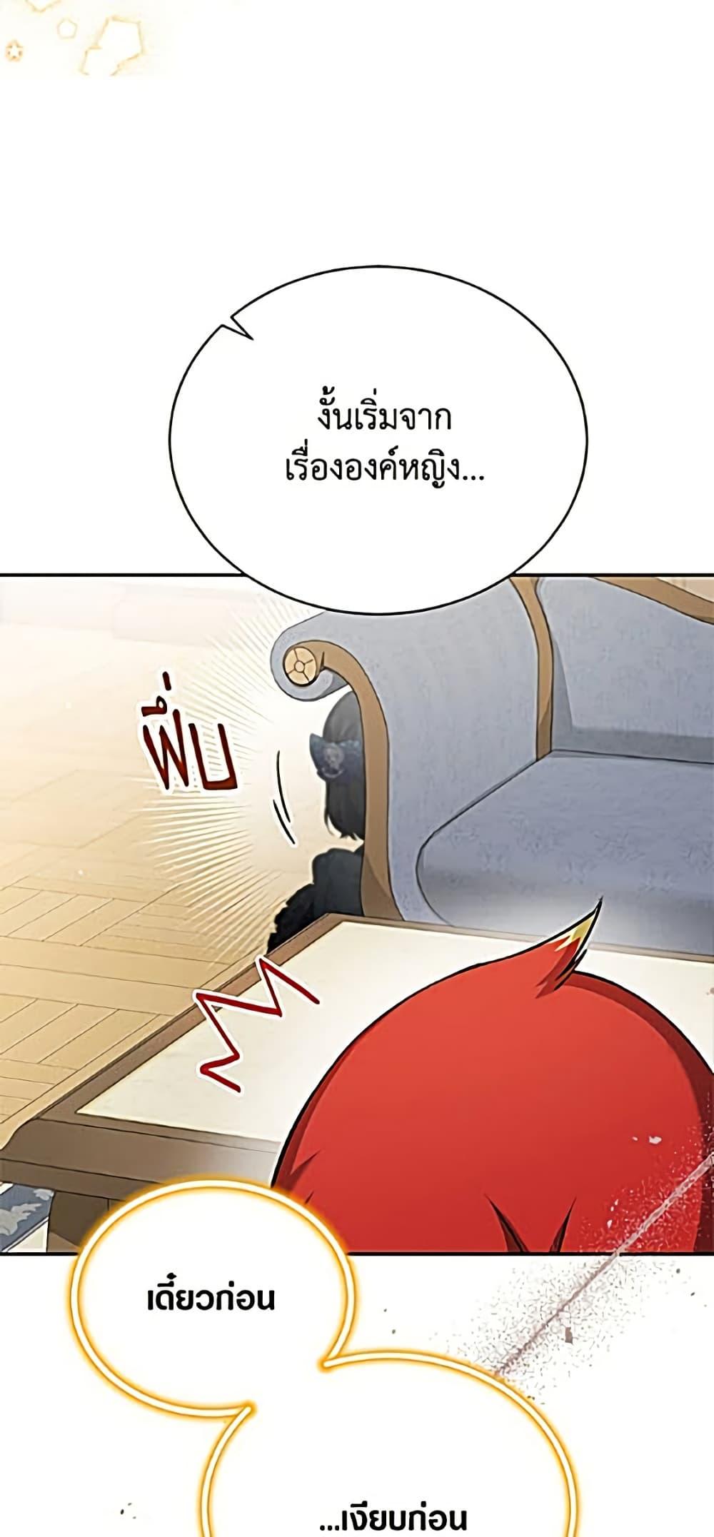 Manga-lc-com อ่านมังงะ อ่านการ์ตูน ออนไลน์ ฟรี The Soulless Duchess ตอนที่ 1 2 3 4 5 6 7 8 9 10 11 12 13 14 ฟรี ไม่มีโฆษณา Manga-lc - อ่าน มังงะ อ่าน การ์ตูน ออนไลน์ อ่านมังงะ ฟรี