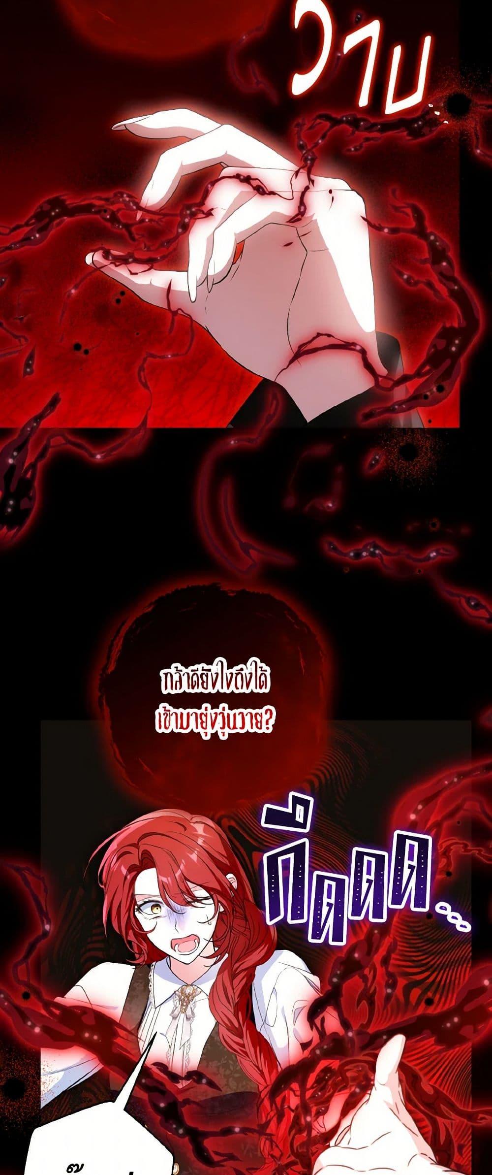 Manga-lc-com อ่านมังงะ อ่านการ์ตูน ออนไลน์ ฟรี The Heroine Wants Me As Her Sister-in-Law ตอนที่ 1 2 3 4 5 6 7 8 9 10 11 12 13 14 ฟรี ไม่มีโฆษณา Manga-lc - อ่าน มังงะ อ่าน การ์ตูน ออนไลน์ อ่านมังงะ ฟรี